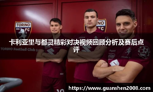 天博克罗地亚官方网站