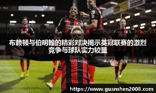 天博克罗地亚平台