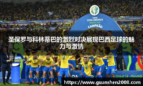 天博克罗地亚官方网站