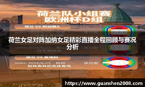 天博克罗地亚官方网站