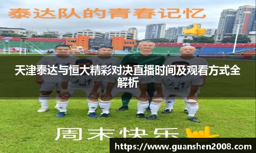 天博克罗地亚官方网站