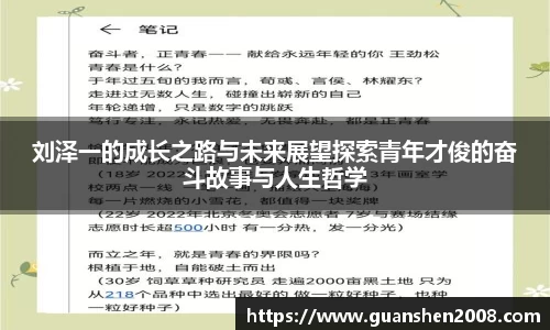 天博克罗地亚平台