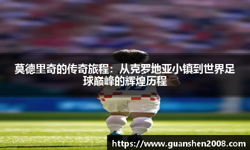 天博克罗地亚官方网站