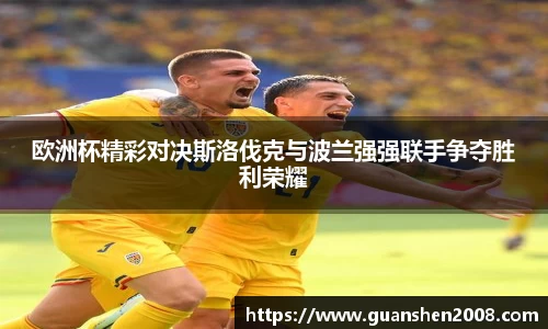 天博克罗地亚官网