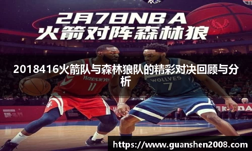 天博克罗地亚官网