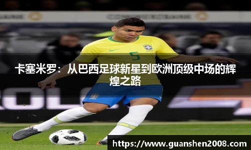 天博克罗地亚官方网站