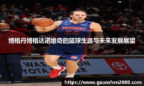 天博克罗地亚官网