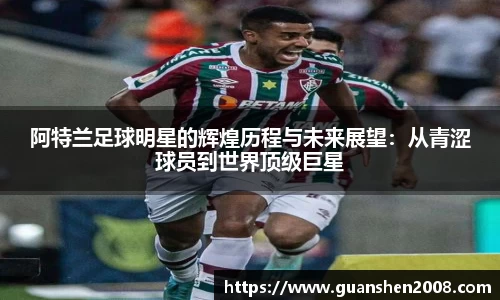 天博克罗地亚平台