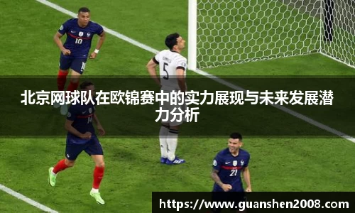 天博克罗地亚平台