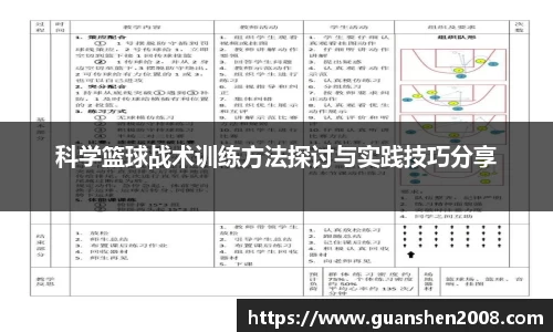 天博克罗地亚官方网站