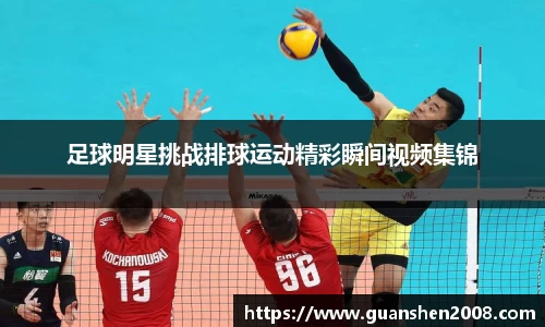 天博克罗地亚平台