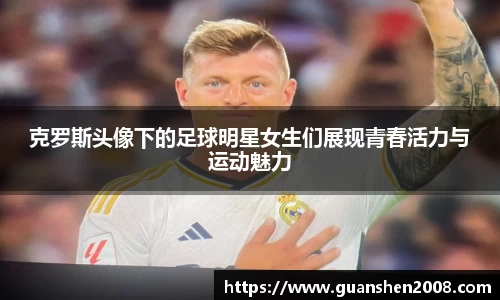 天博克罗地亚官方网站